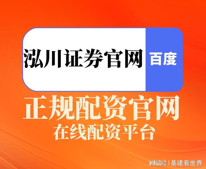 九月A股震荡调整，科技股降温，资金追逐新热点引发市场波动？