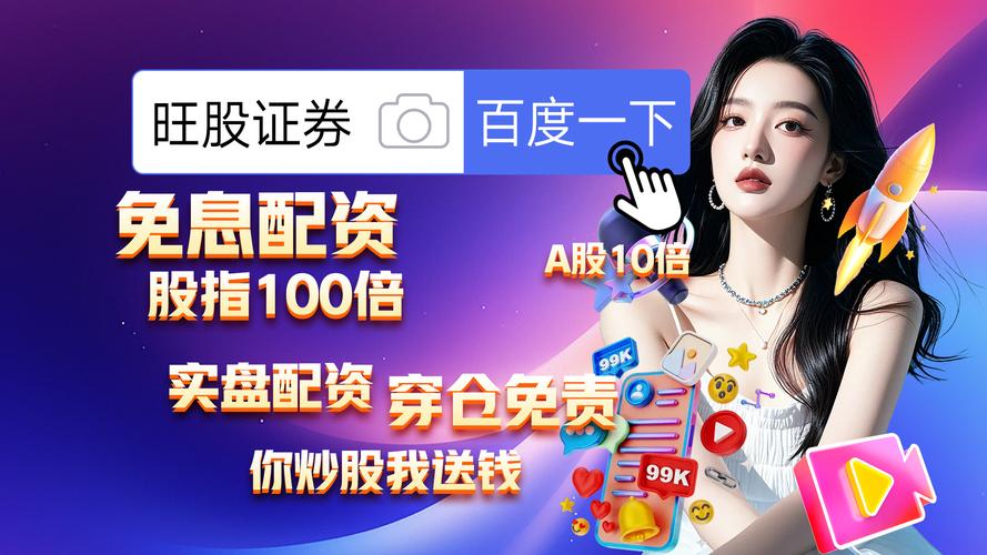 10倍杠杆炒股app有哪些？中融策略成投资者高杠杆首选