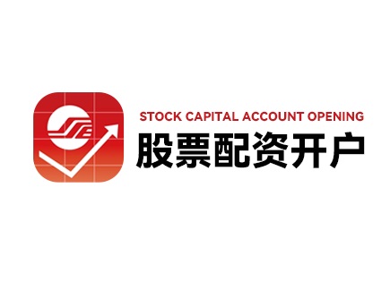 鑫东财配资实战洞察：融资策略、风险保护与投资回报率分析