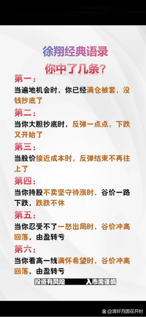 股票配资风险讨论_股票配资正规平台_资金运作投资方式分析