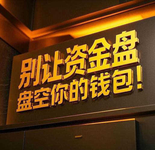 股票配资公司选择_证券配资炒股_股票配资风险控制