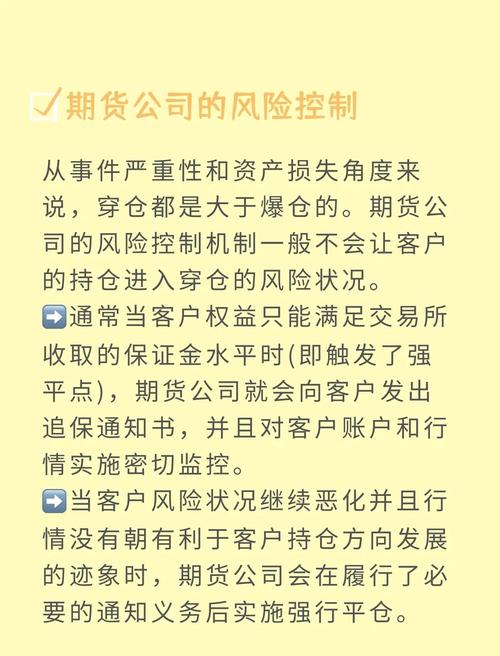 杠杆炒股哪个平台好_保证金交易功能_股票杠杆交易APP