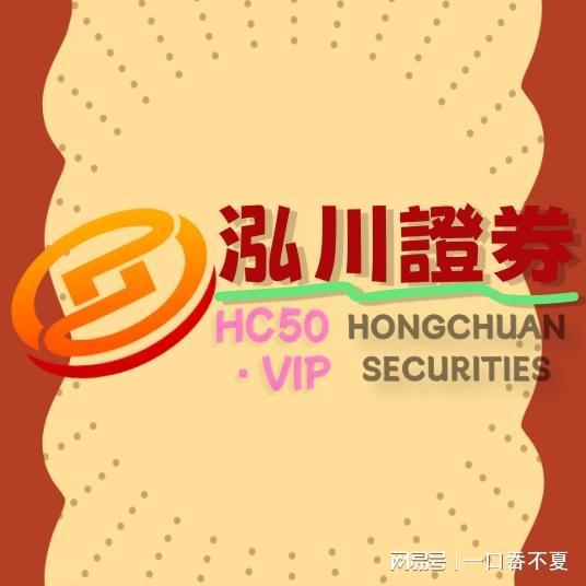 聊股市：节奏快机会多，炒股不易，新手到老股民都要试错