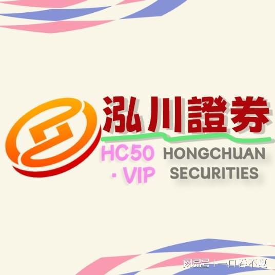 股市实盘杠杆平台排行榜_网上配资开户_在线配资炒股网分析