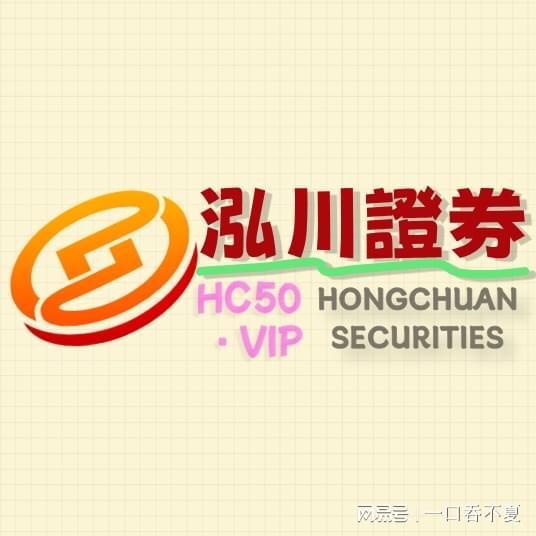 在线配资炒股网分析_网上配资开户_股市实盘杠杆平台排行榜