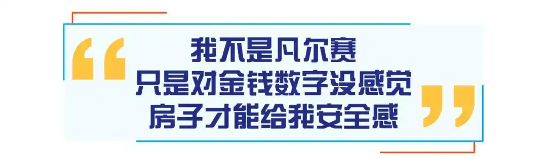 股票理财_创富一代 财富管理 投资 房产 稳健理财
