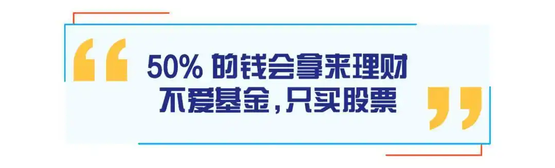 创富一代 财富管理 投资 房产 稳健理财_股票理财