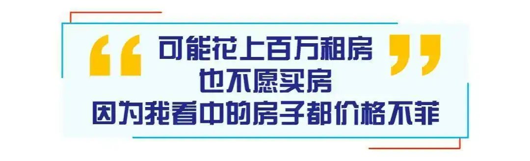 股票理财_创富一代 财富管理 投资 房产 稳健理财