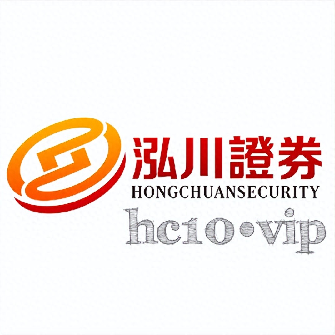 2025国内十大配资公司排名_配资最新行情_正规配资平台选择标准