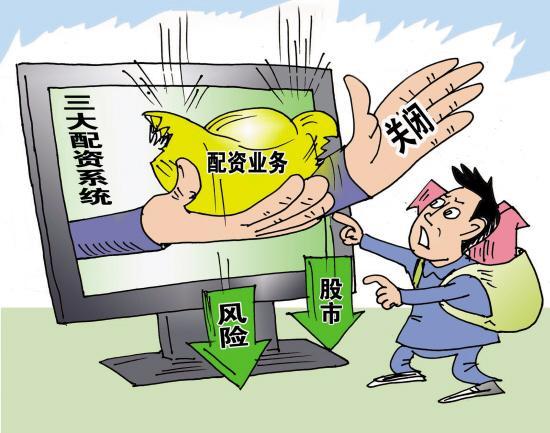 本轮场外配资清理，PB业务能否成最大受益者之一？