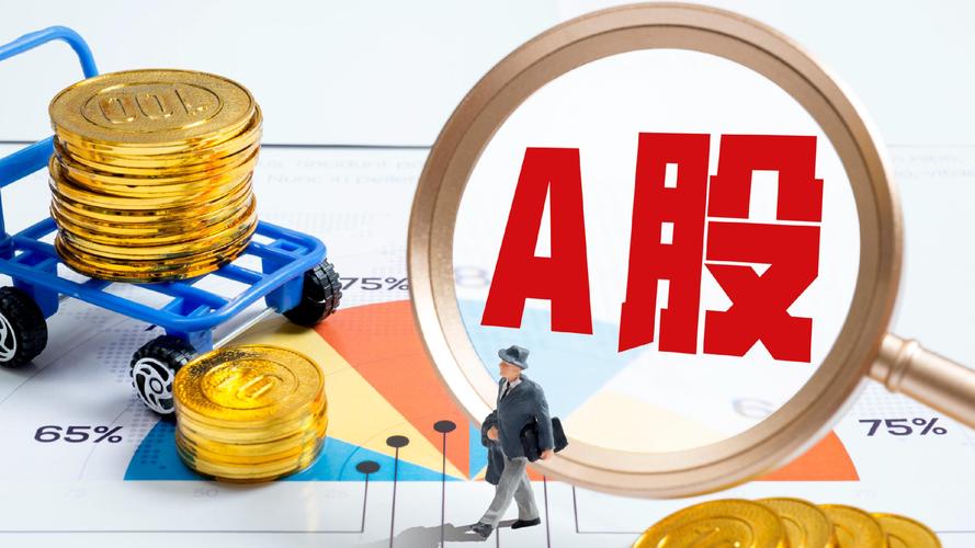 11月30日A股三大股指低开，地产股持续发力，多股表现各异