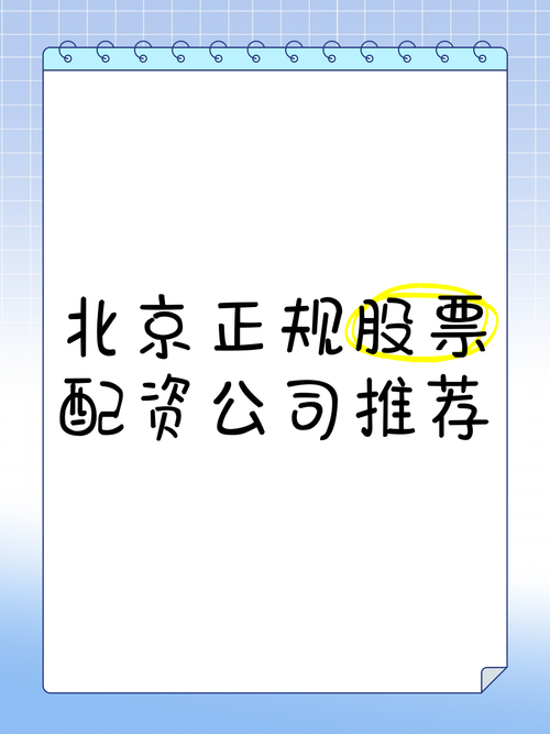 炒股配资服务_安全可靠股票配资平台_股票配资服务