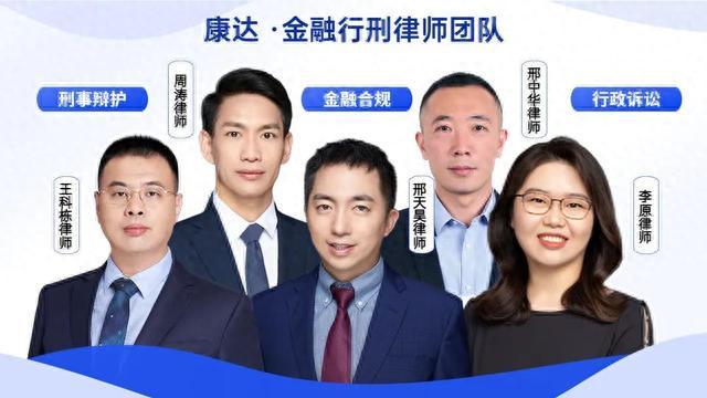 股票配资刑事风险_股票配资操纵证券市场罪_炒股配资合法吗