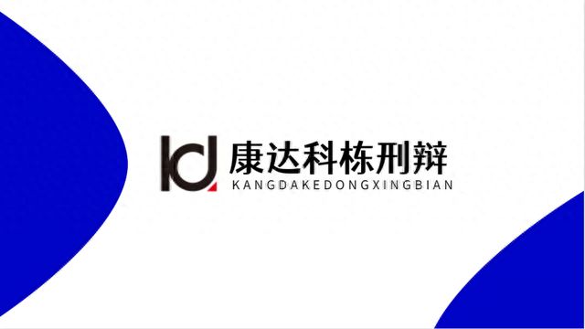 股票配资操纵证券市场罪_股票配资刑事风险_炒股配资合法吗