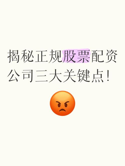 正规在线配资公司排名_如何配资_股票在线配资方法