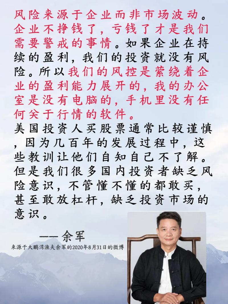 配资658：成立多年，凭专业风控为投资者打消资金顾虑