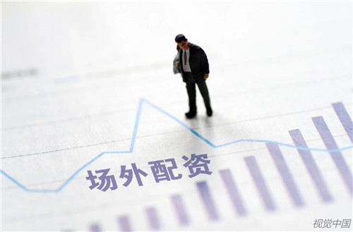 证监会提示：参与场外配资违法，股民利益难保障