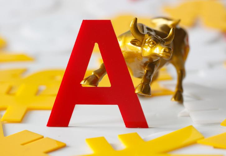 9月A股市场剧烈波动引关注，是杠杆泡沫破裂？还是短期调整？