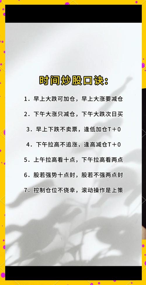 新手炒股入门步骤_杠杆炒股app_如何选择股票开户券商