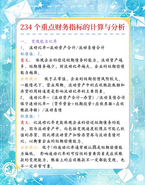 配资公司财务分析评估_专业配资公司_正规配资平台选择