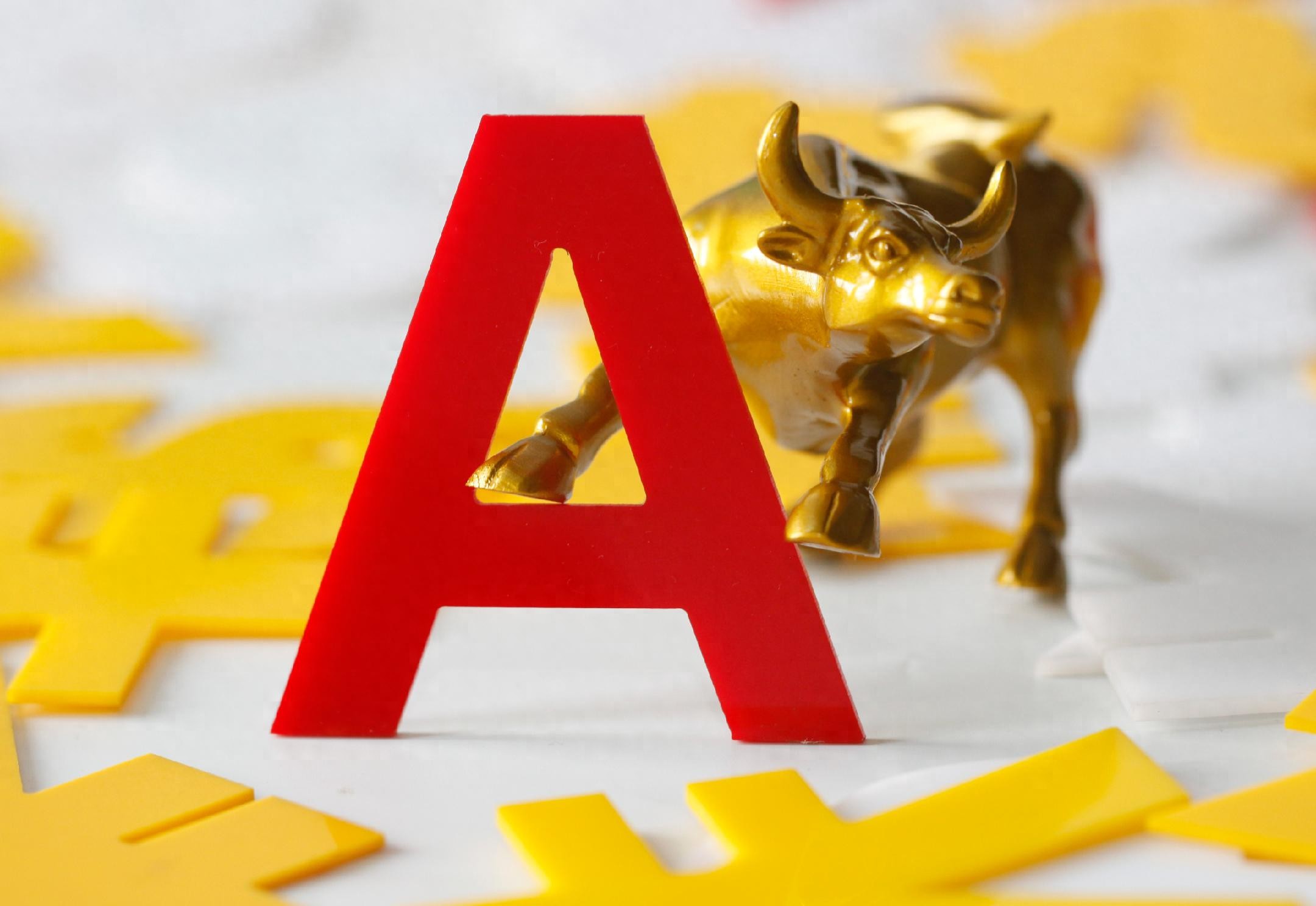 9月首周A股连跌，融资余额创新高，后市走势几何？