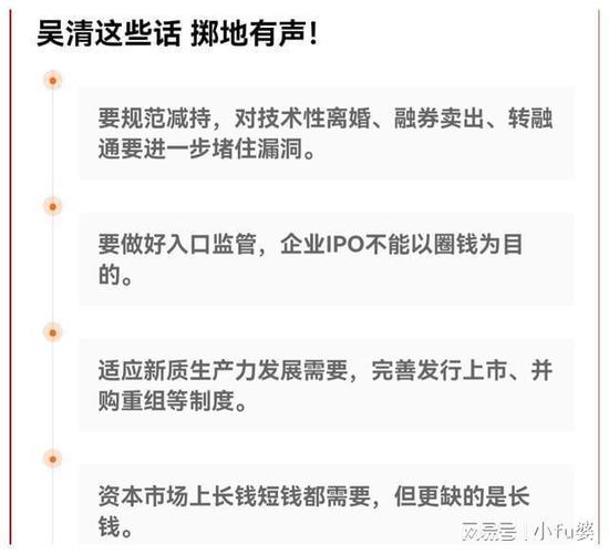 长沙男子买中国中车亏170万跳楼_场外配资_证监会禁止场外配资