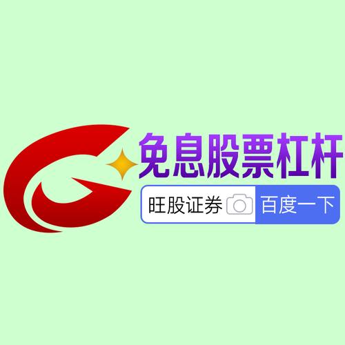 炒股10倍杠杆软件哪家强？网眼查、优配网等六款详析