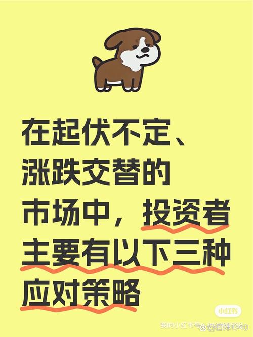 短线炒股的技巧_短线交易技巧_投资心态与执行力