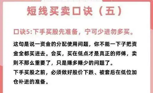 短线炒股的技巧_短线交易技巧_投资心态与执行力