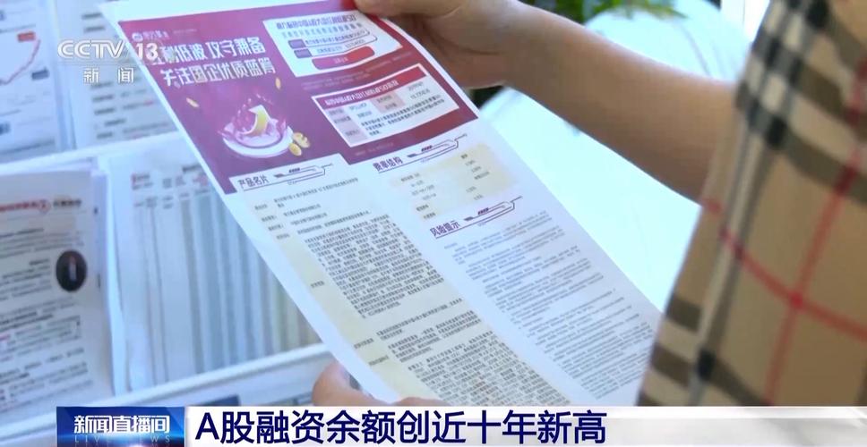 场外配资为何成热门？融资融券门槛高，股票配资受欢迎