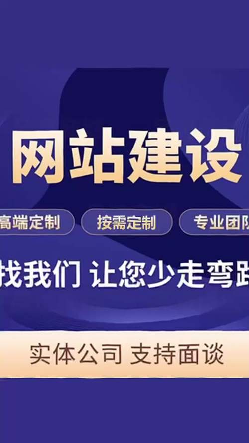 广瑞网 让互联网成为空中花园？广州网站推广公司助力网站优化