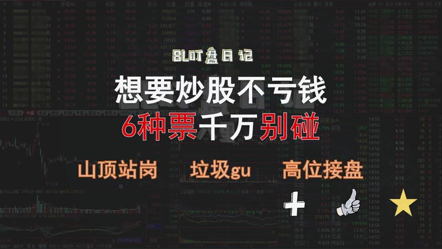 股票10倍杠杆 兄弟带飞却遇问询函，两天蒸发所有！数学杀手揭示炒股残酷真相？