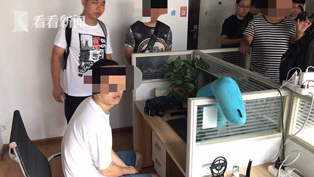 51配资 轻信免费荐股陷诈骗圈套，浦东警方捣毁2个虚假投资平台