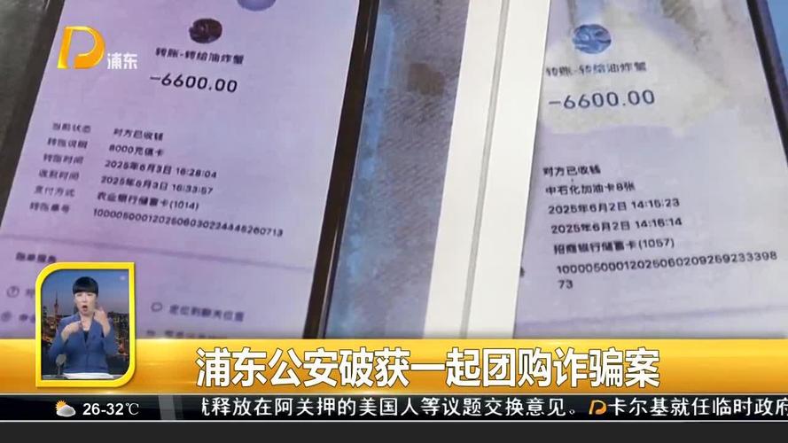 投资理财诈骗_51配资_虚假投资平台