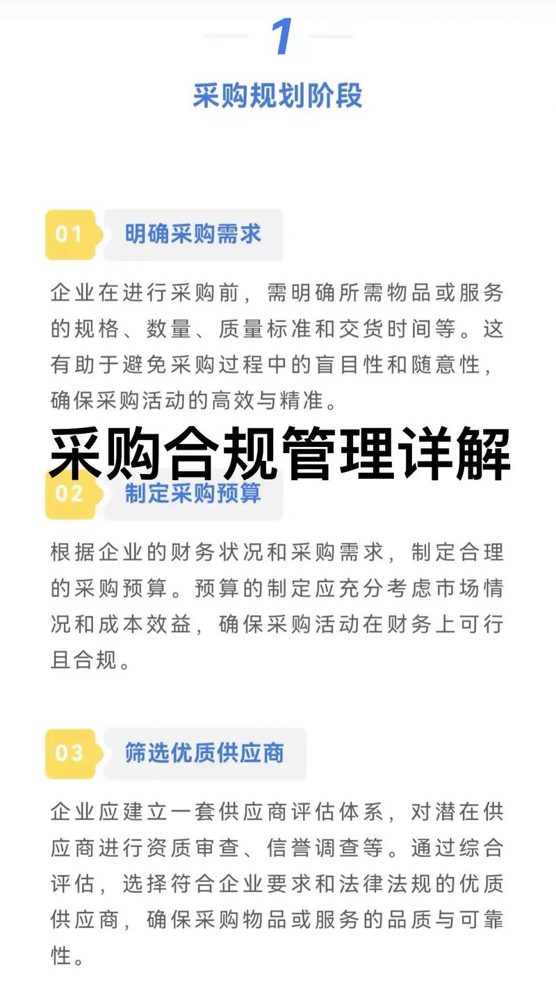 配资在线平台：合规要求、选择要点及操作注意事项全解析