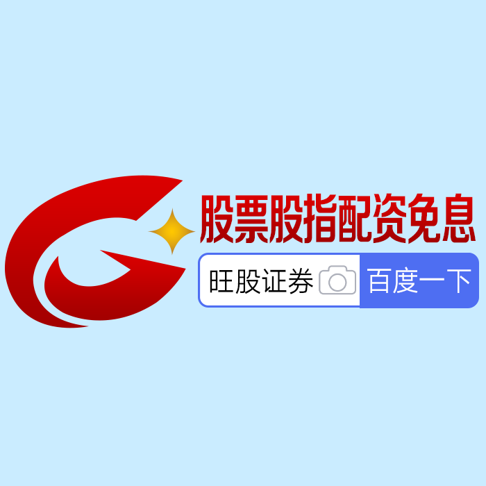 配资在线平台选择要点_配资在线_配资在线平台合规要求