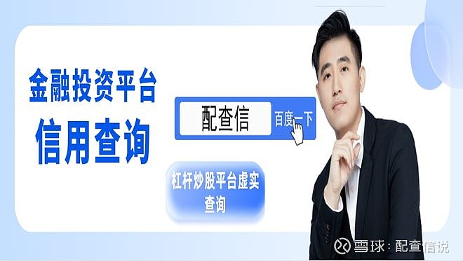 股票配资备受关注，十大配资排名方式及评测标准你了解吗？