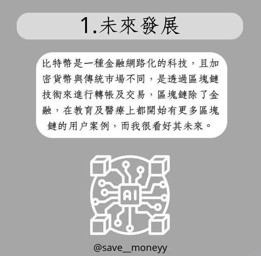 加密货币杠杆交易全解析：运作原理、优势风险与价值创造