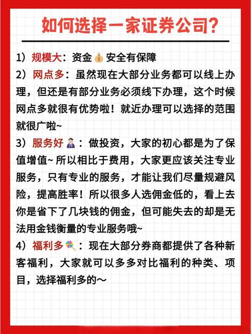 配资178_配资炒股配资开户券商排行_配资炒股配资开户手续费低
