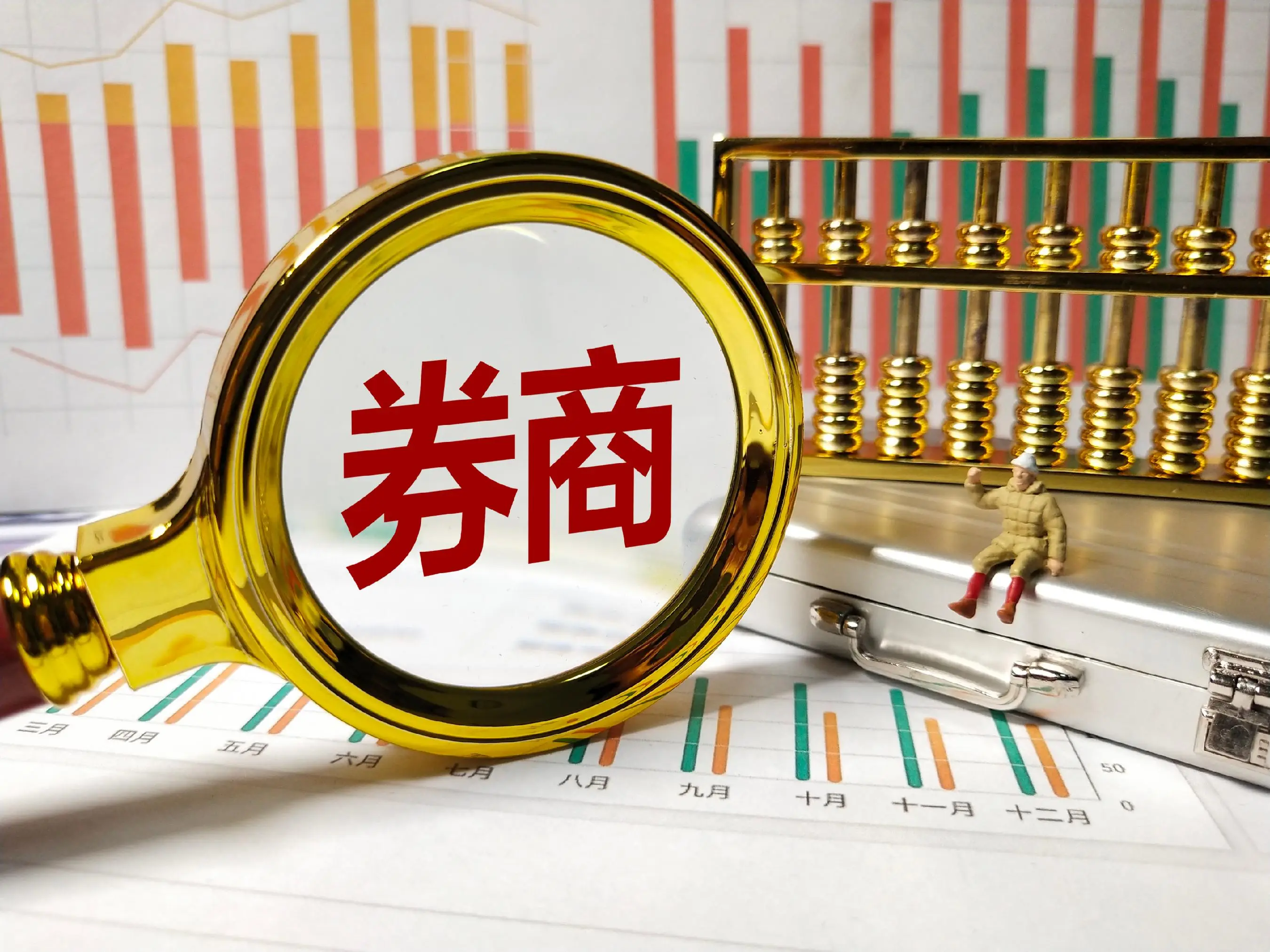 融资融券标准流程全解析！常见风控机制及十家券商两融特色对比