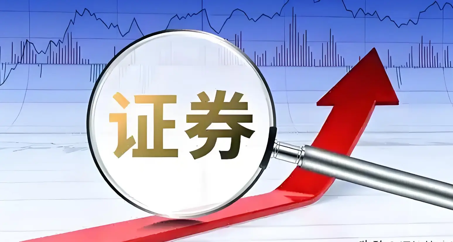 融资融券开户标准流程_融资融券风控机制详解_股票怎么加杠杆