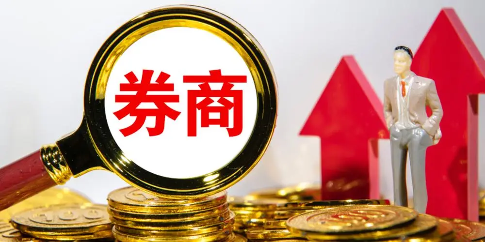 股票怎么加杠杆_融资融券开户标准流程_融资融券风控机制详解