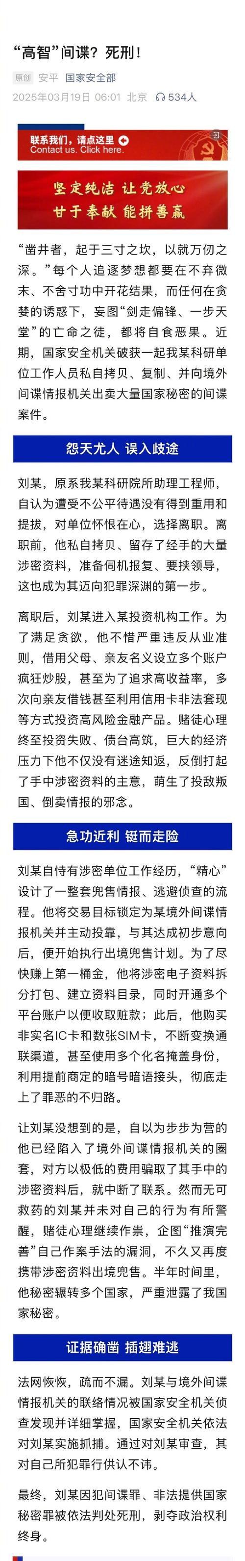 30亿元私募跑路背后的资本影子？检察官如何穿透迷雾办案？