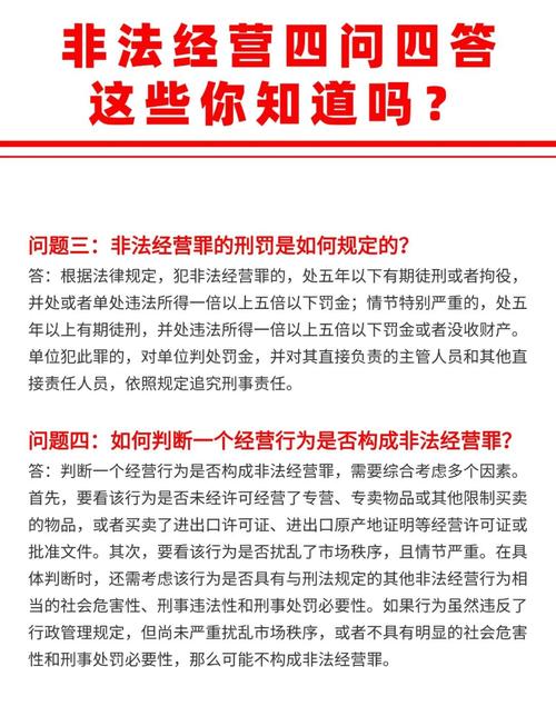 非法经营主体套路多，套术语、作承诺，证监局曝光并附风险警示