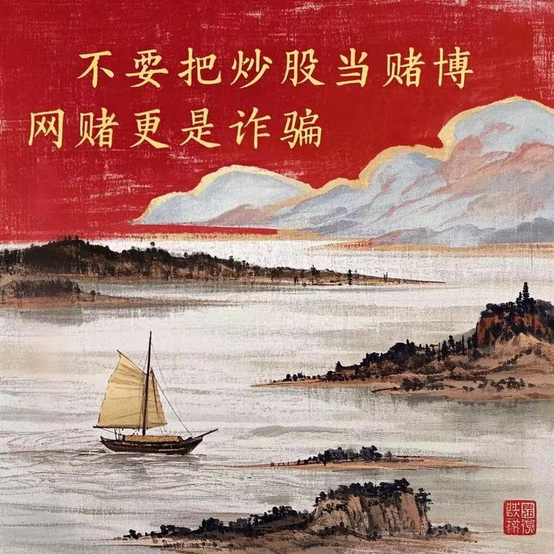 杠杆炒股家破人亡_赌债家破人亡案例_借钱炒股风险