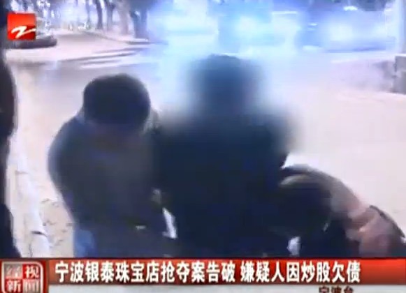 赌债家破人亡案例_借钱炒股风险_杠杆炒股家破人亡