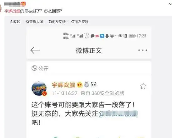 牛金所配资平台_场外配资平台风险警示_证监会通报财经大V极高风险