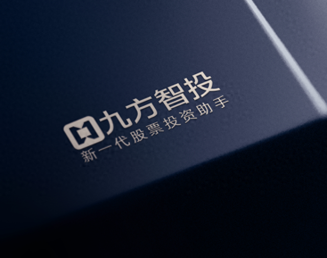 股票投资新手如何入门？九方智投股票学习机易知股道来助力