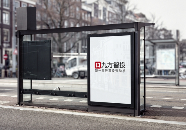 初学股票基本知识_股票入门知识_九方智投股票学习机易知股道