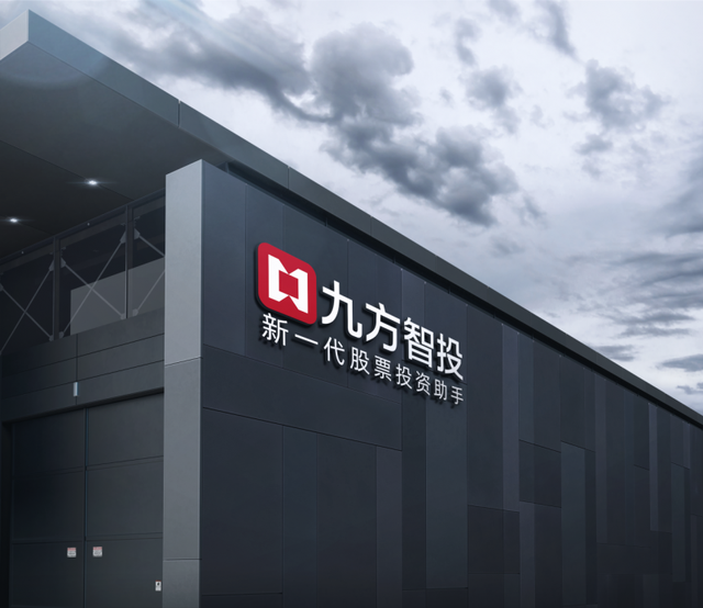 九方智投股票学习机易知股道_初学股票基本知识_股票入门知识